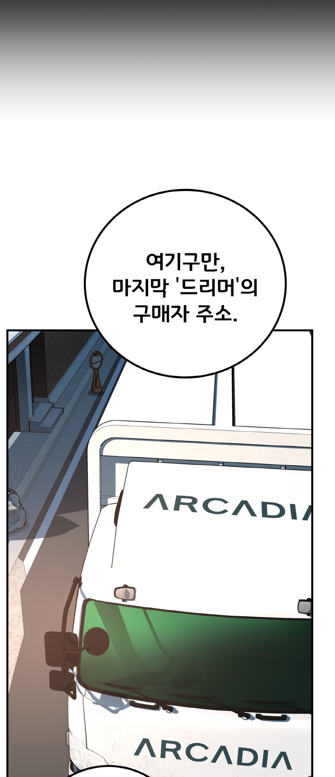 101 페이지