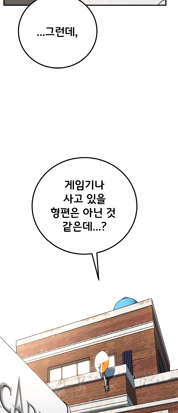 102 페이지