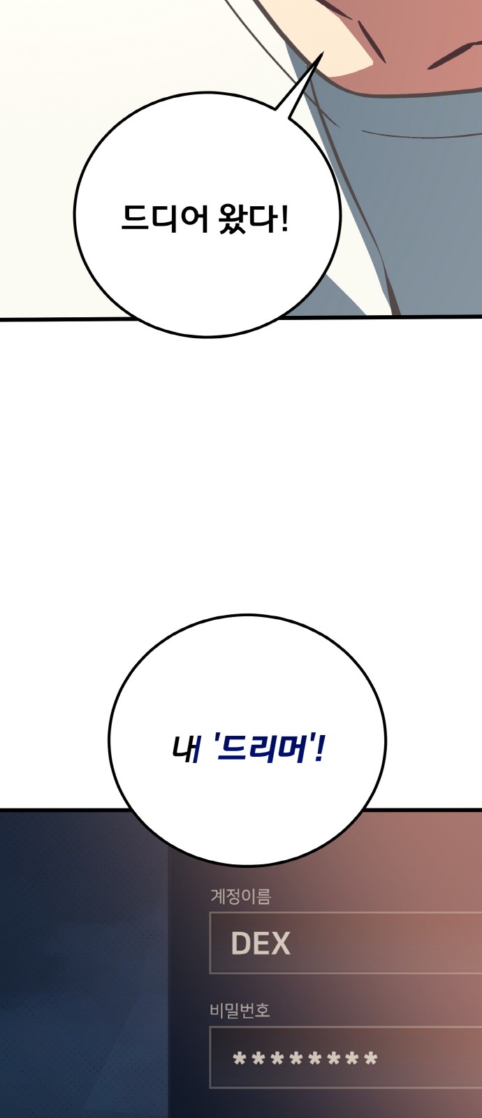 106 페이지