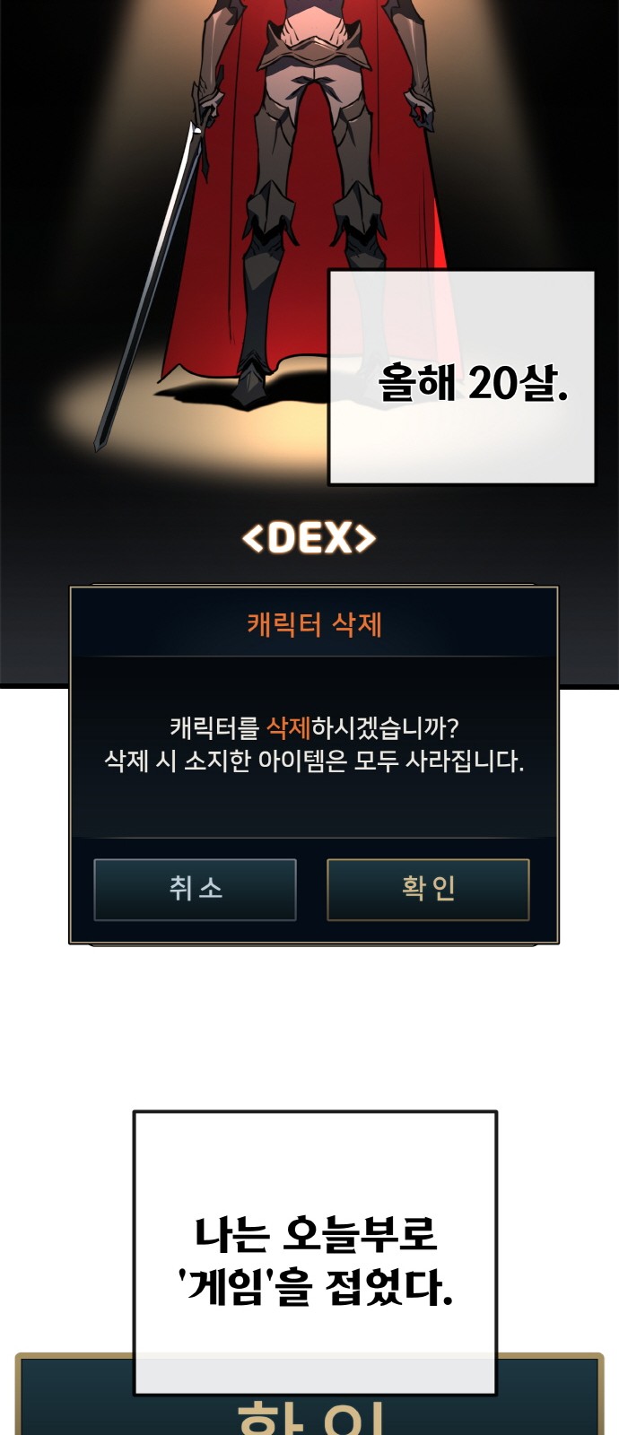108 페이지