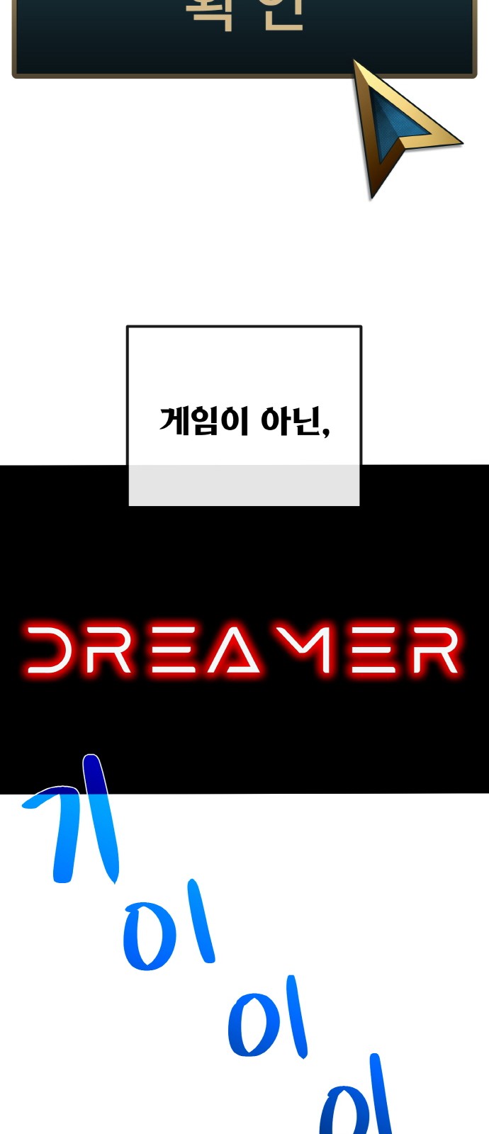109 페이지