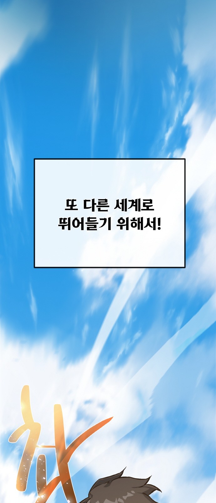 111 페이지