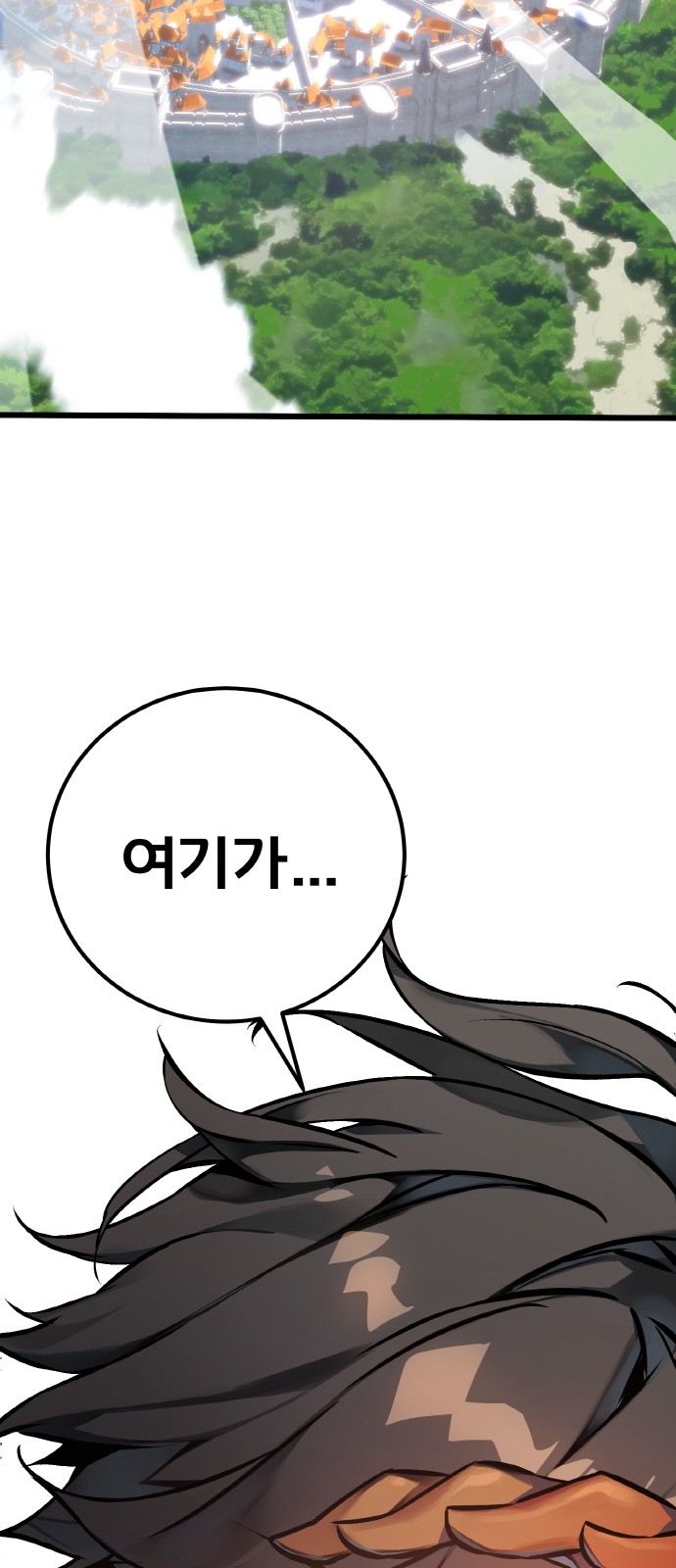 113 페이지