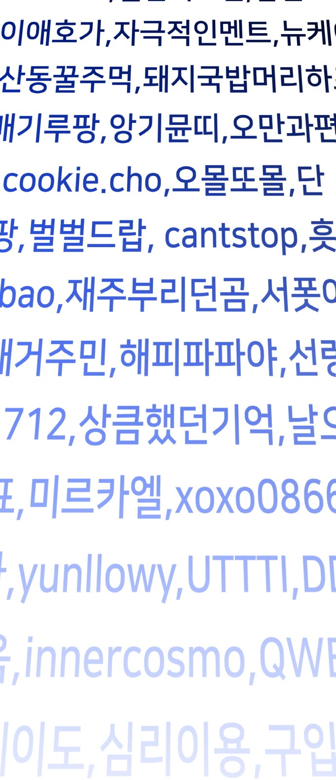 65 페이지