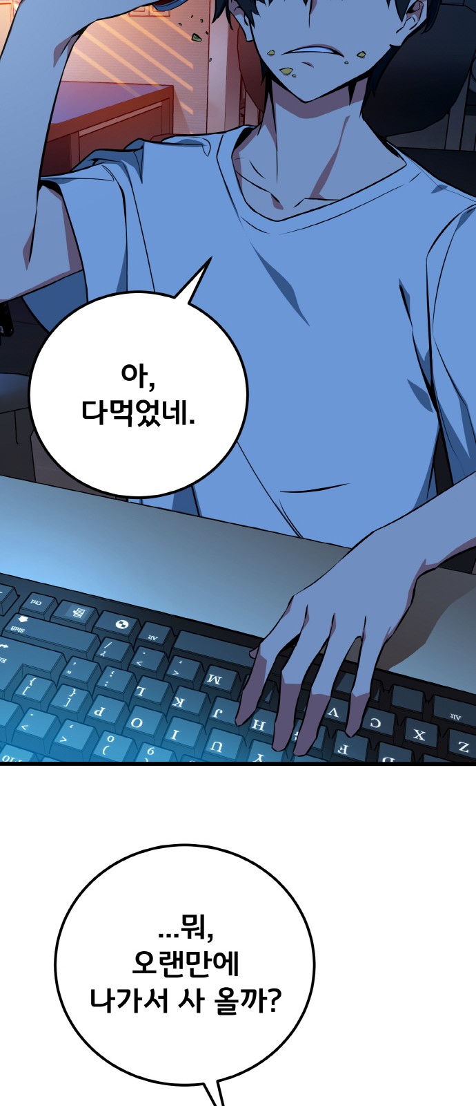 70 페이지