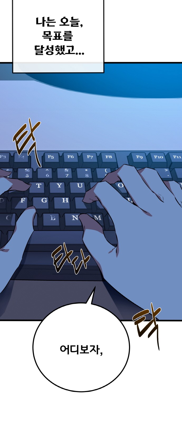 73 페이지