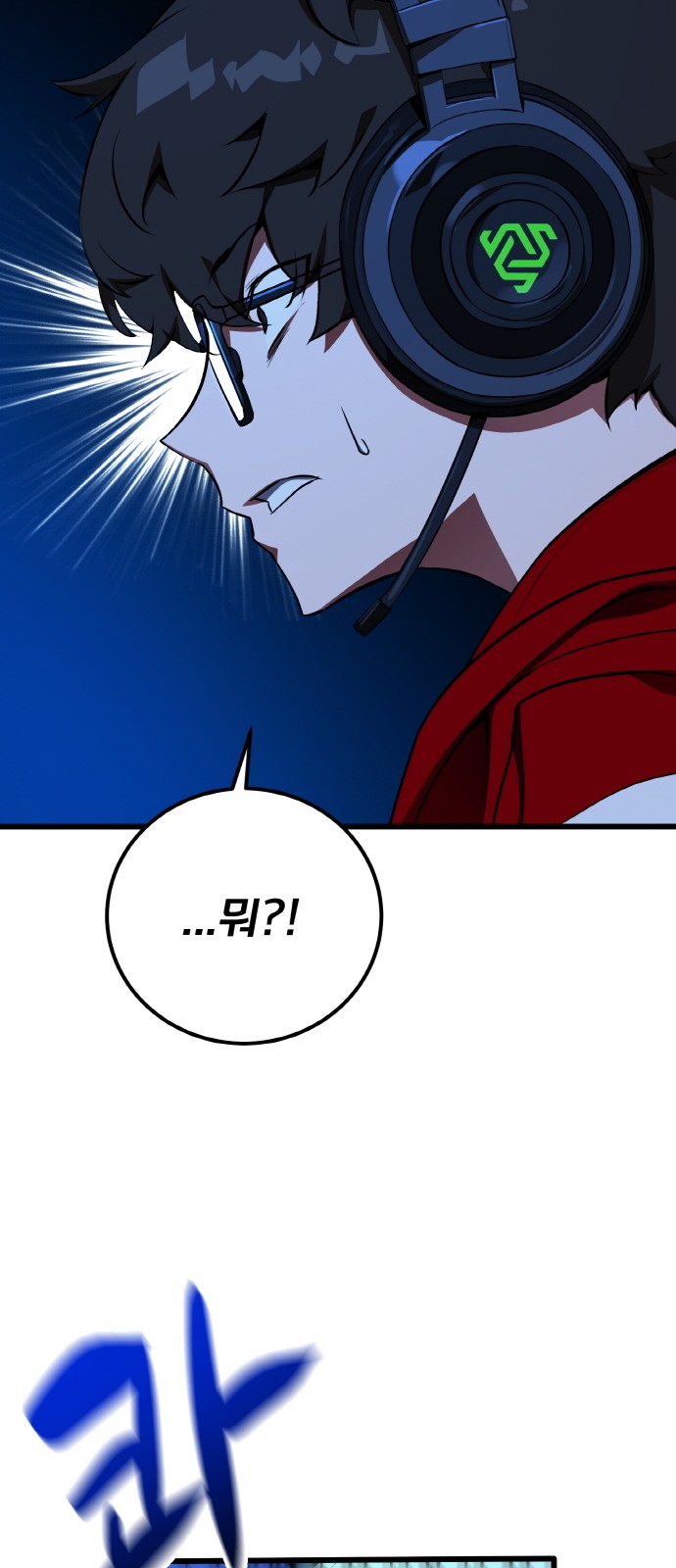 76 페이지