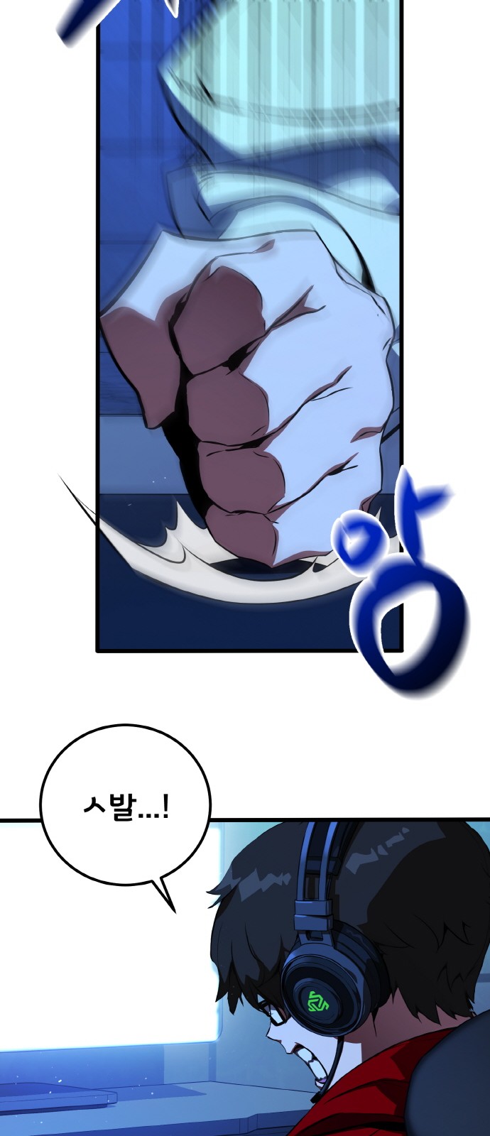 77 페이지
