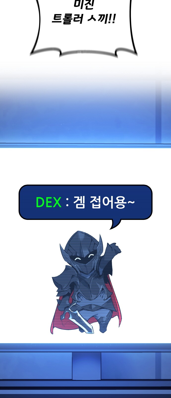 79 페이지