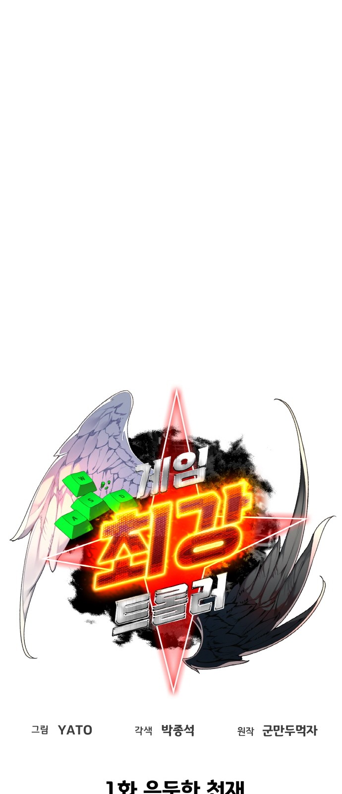 81 페이지