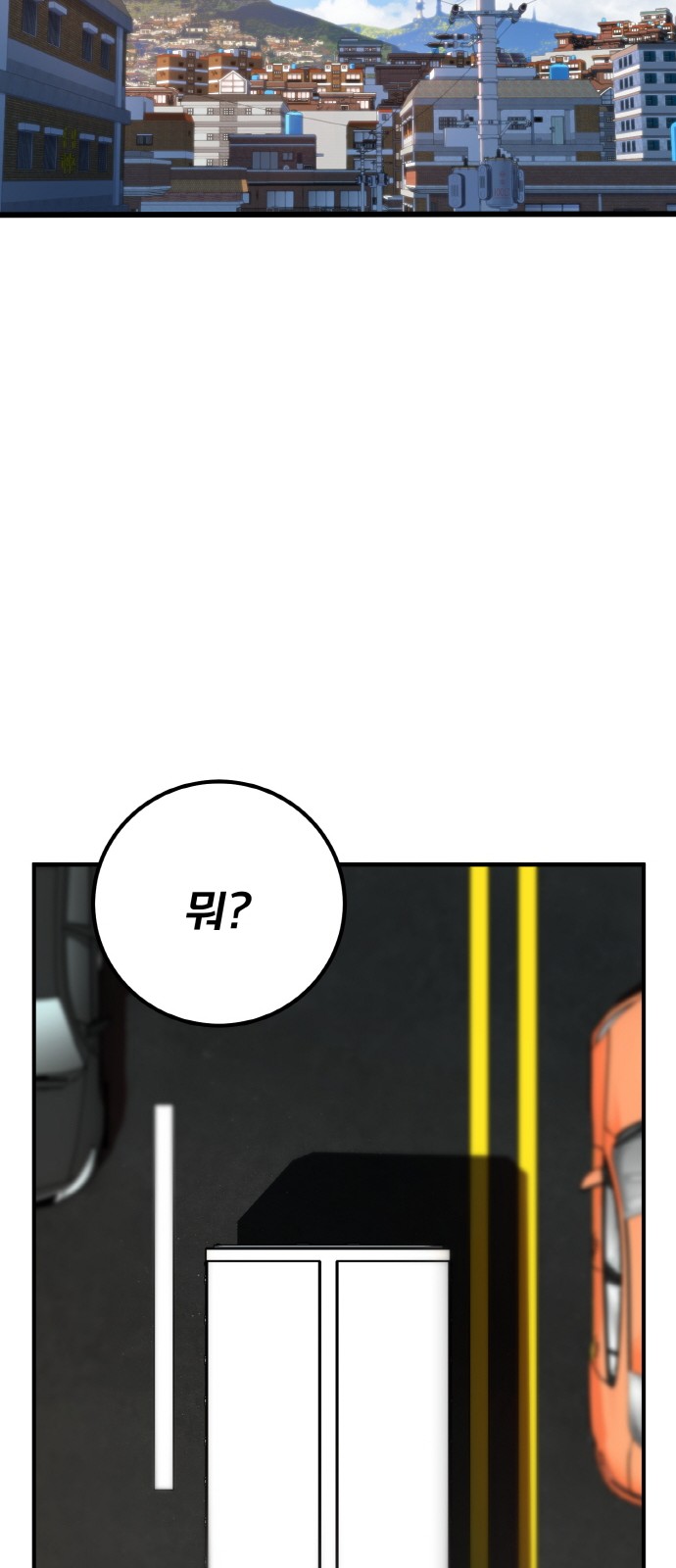 84 페이지