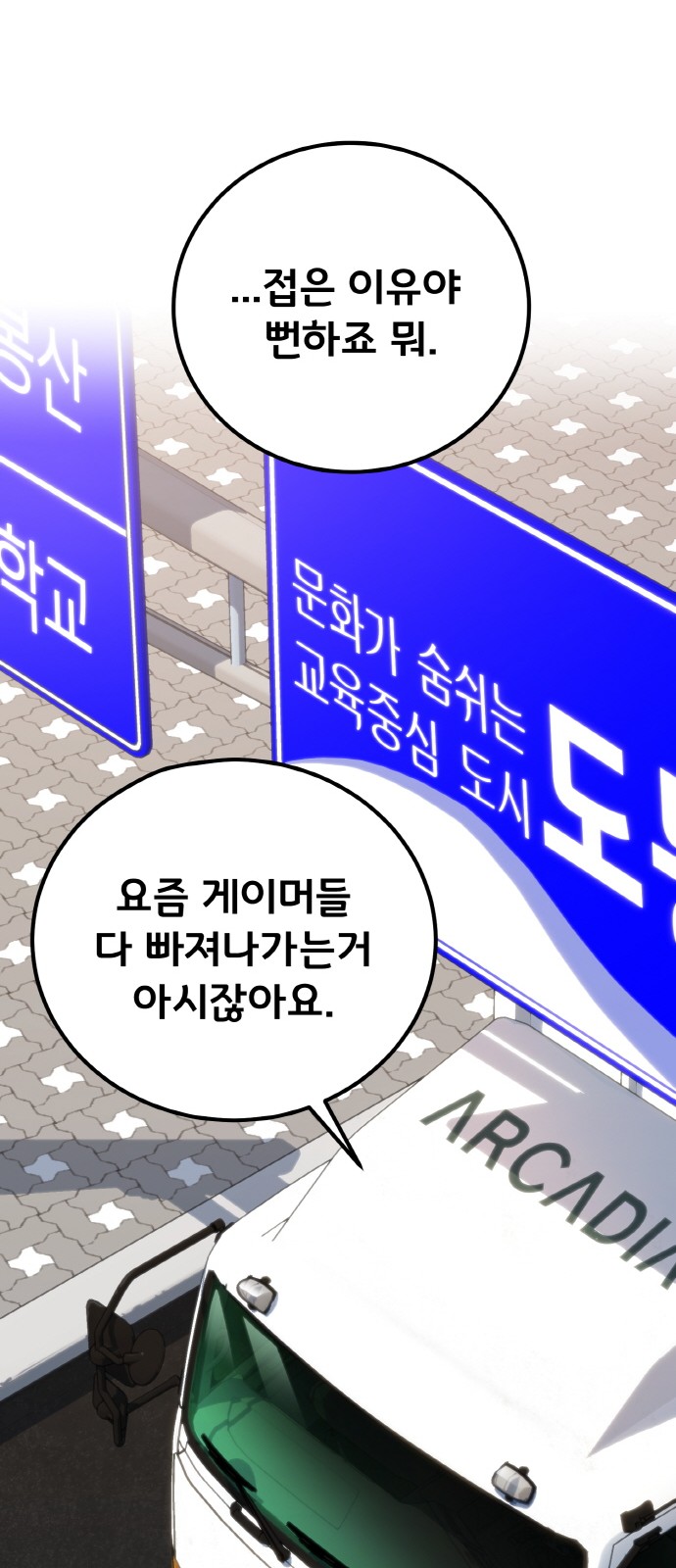 88 페이지