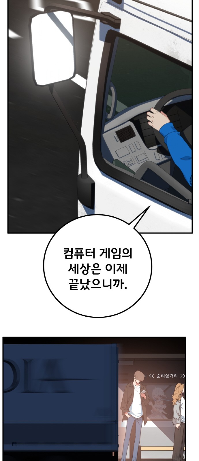 90 페이지