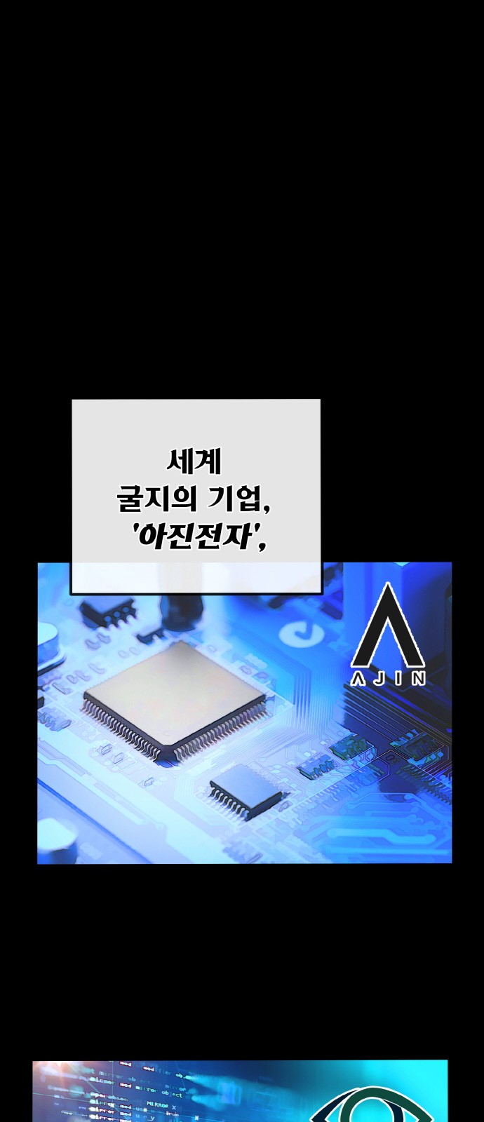 93 페이지