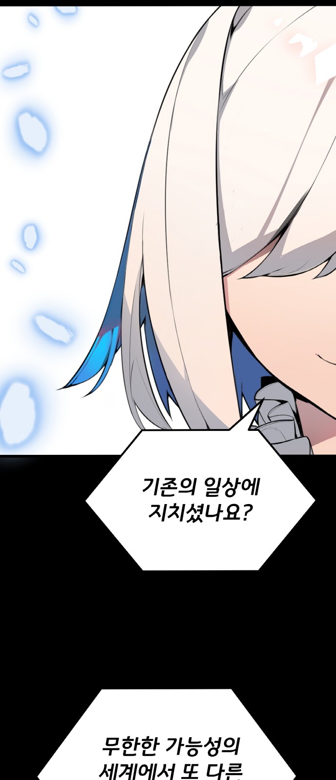 97 페이지