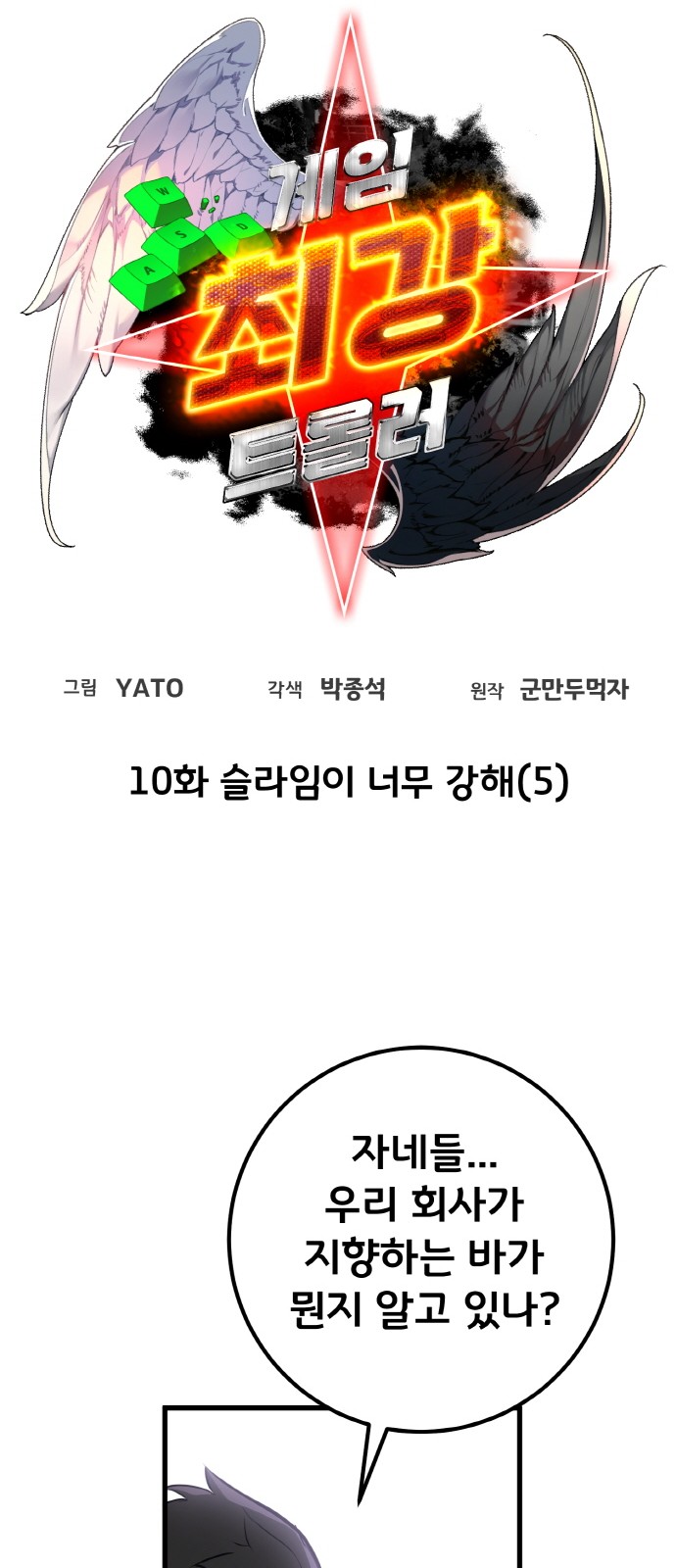 16 페이지