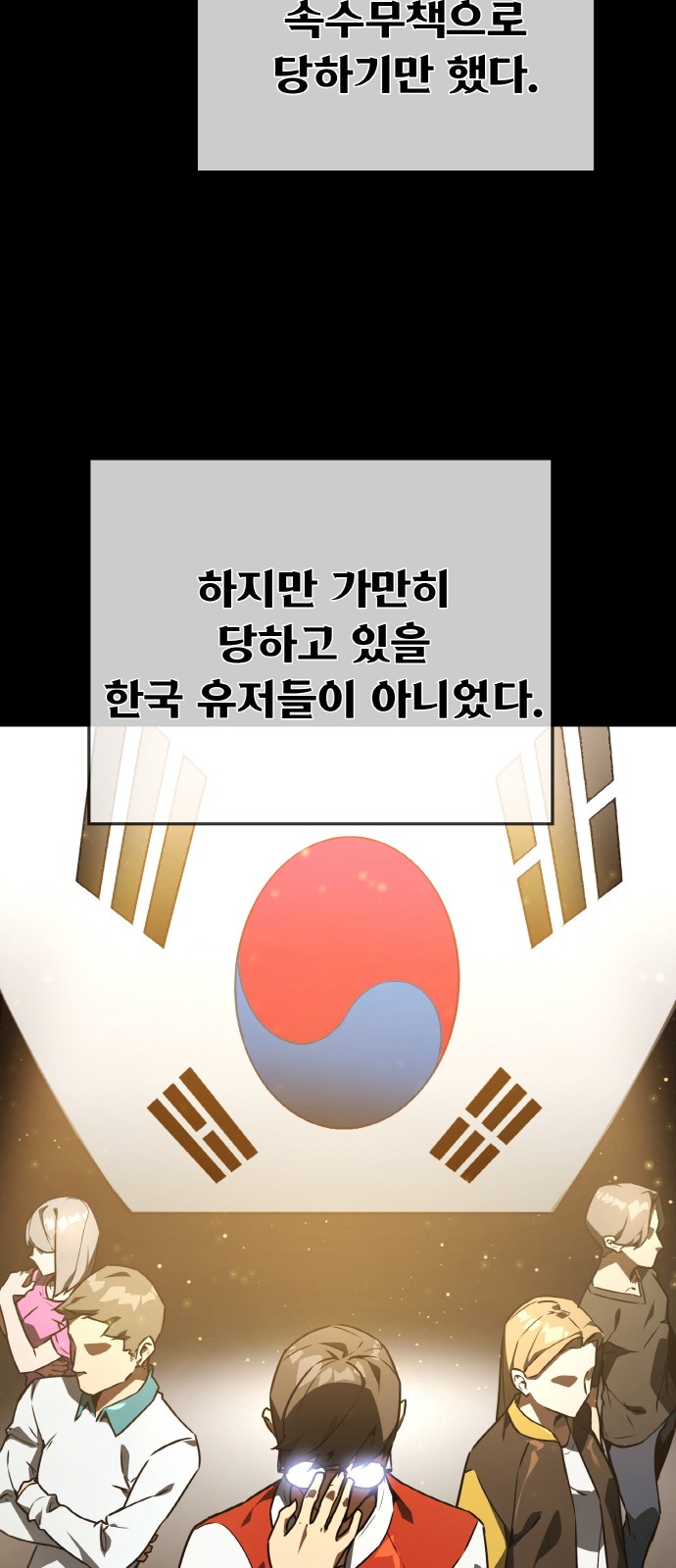57 페이지