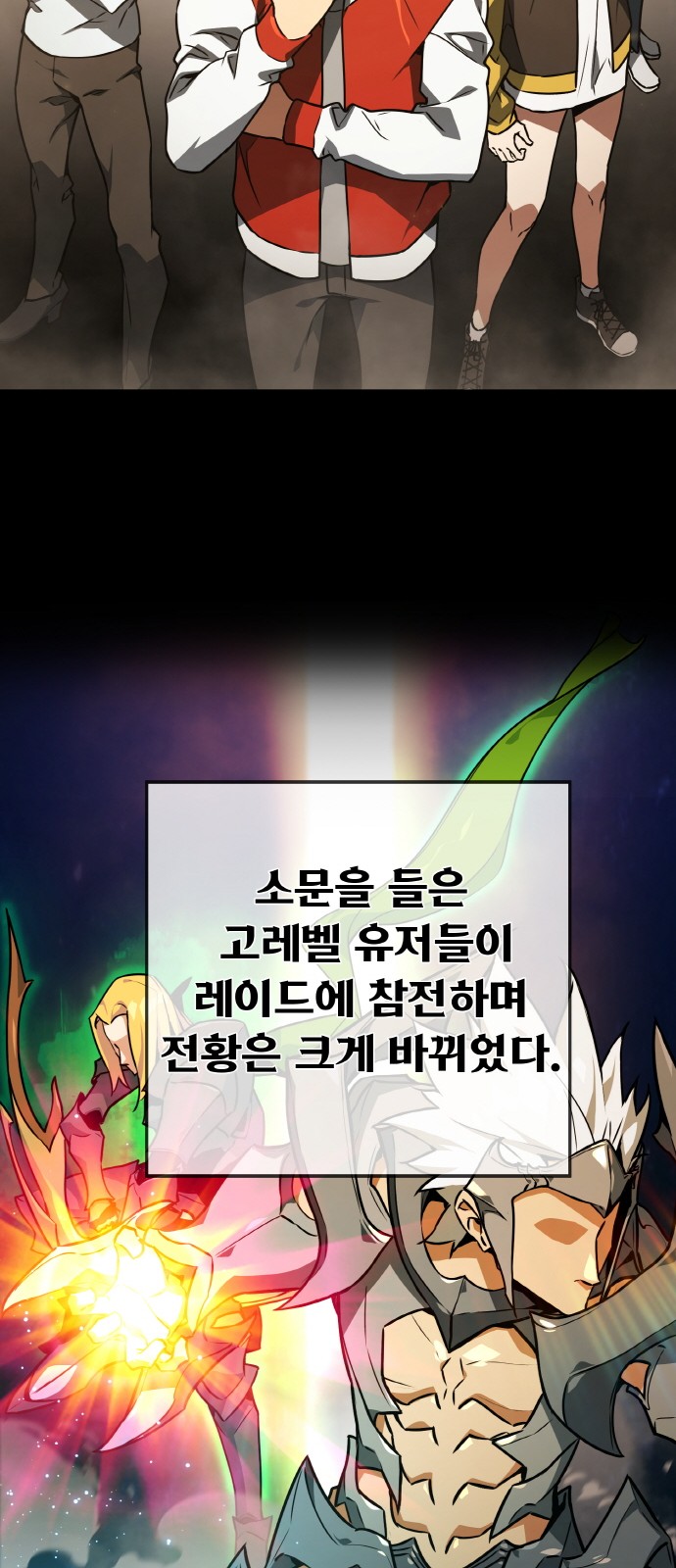 58 페이지