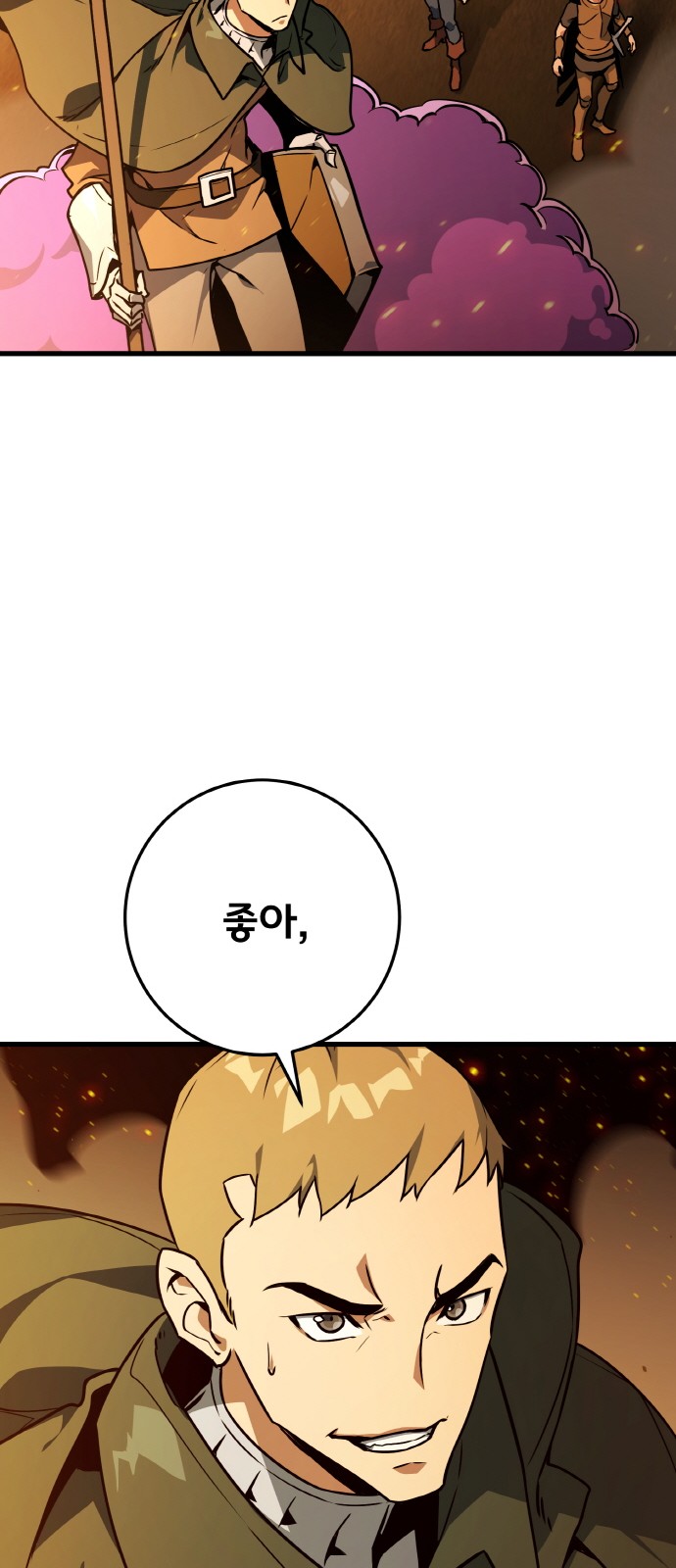 65 페이지