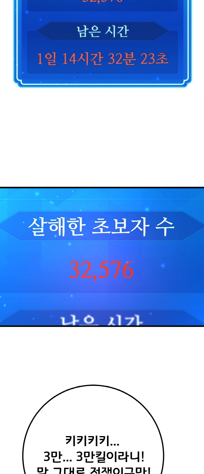 69 페이지