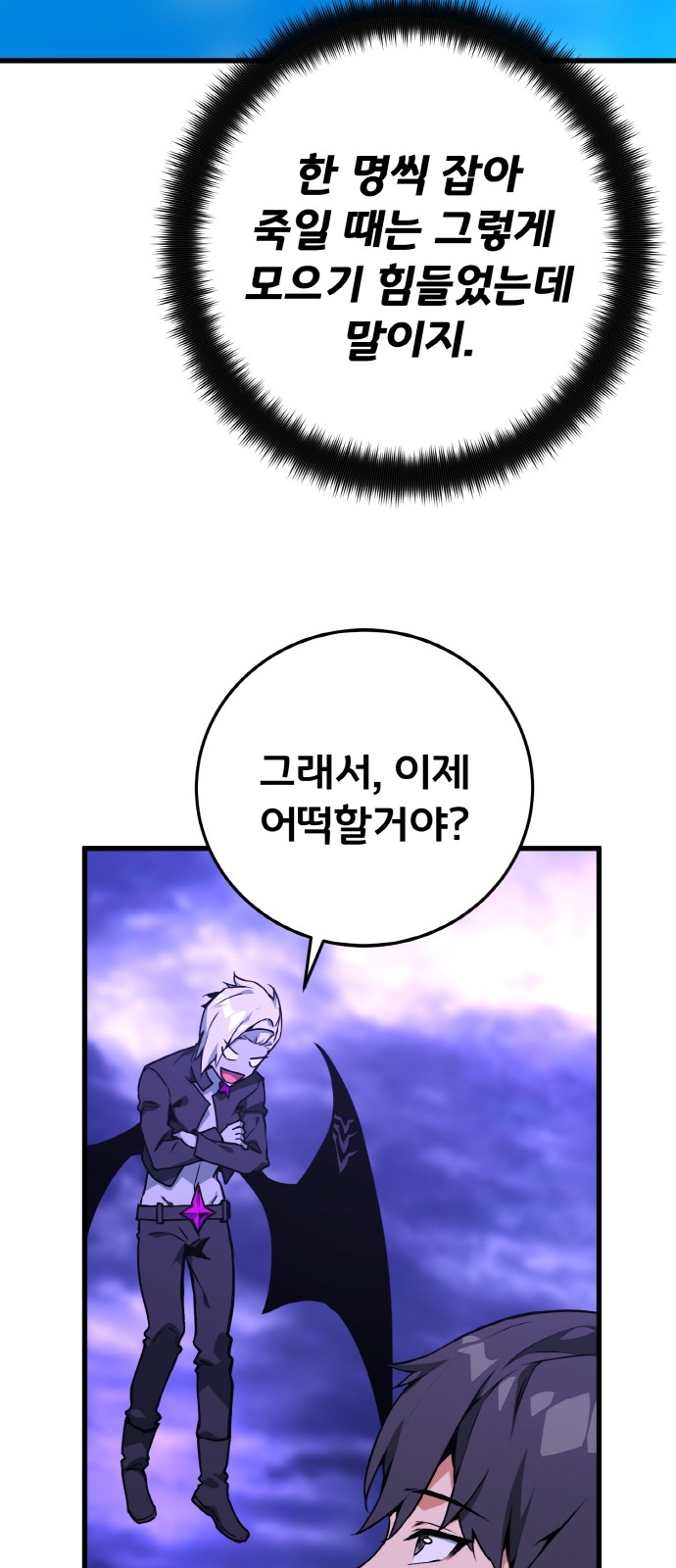 74 페이지
