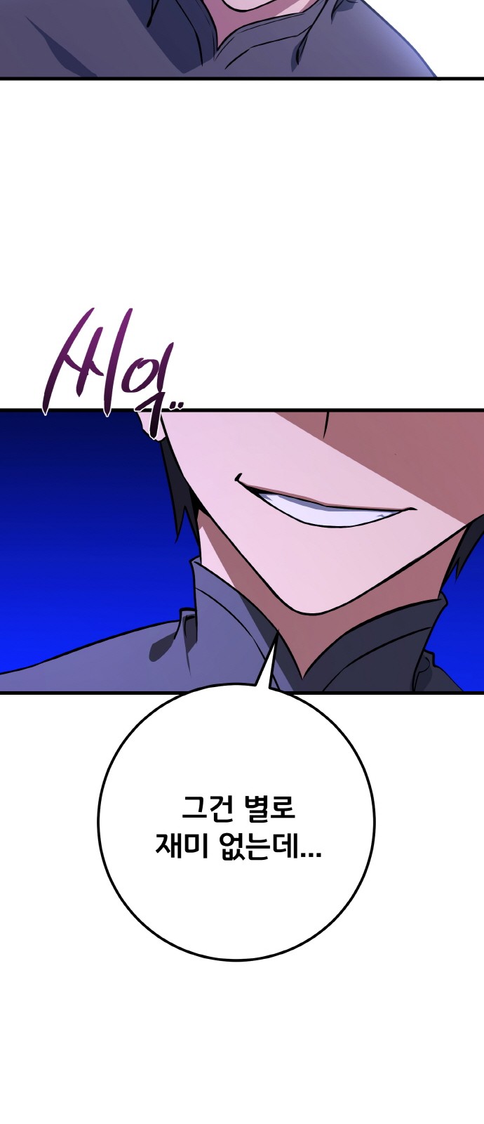 78 페이지