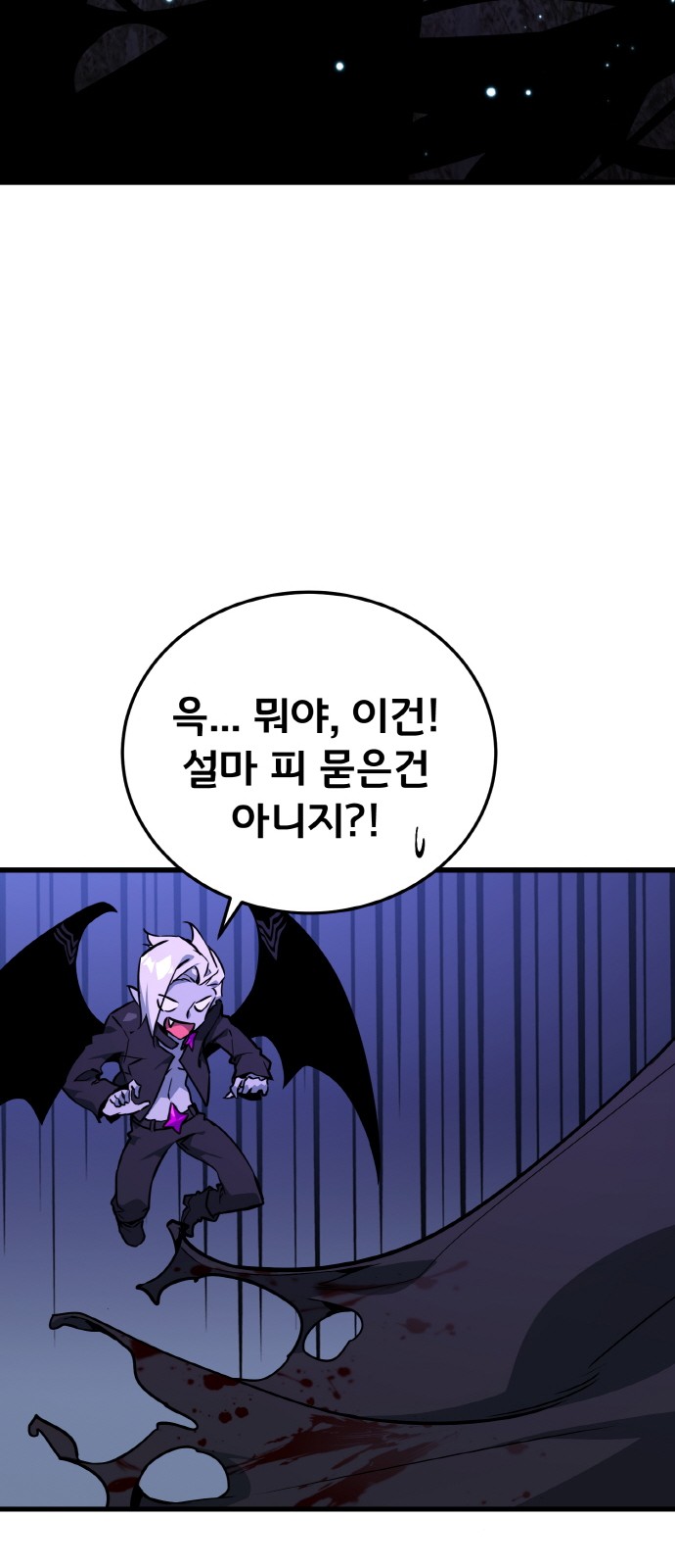 82 페이지