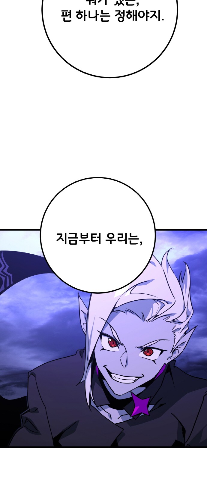 84 페이지