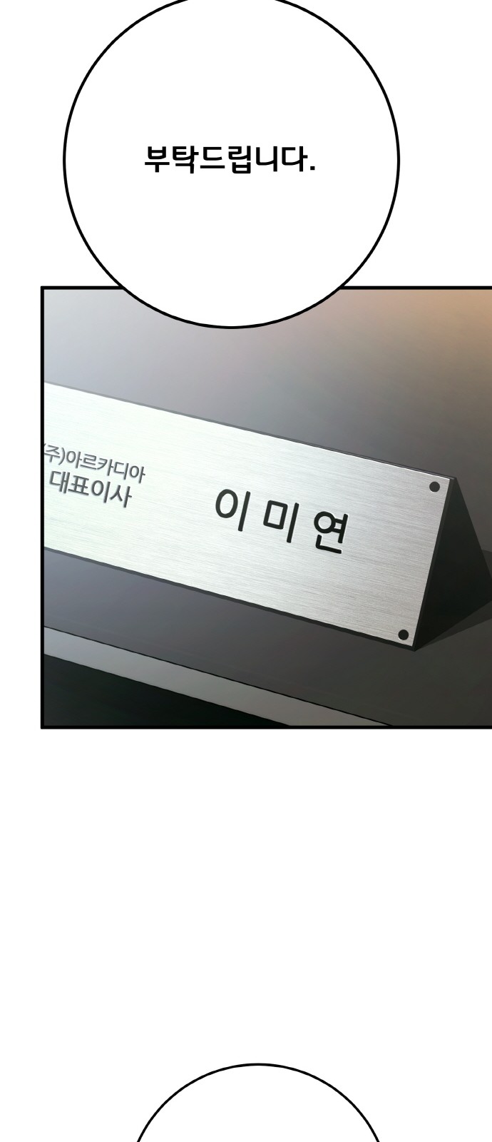 90 페이지