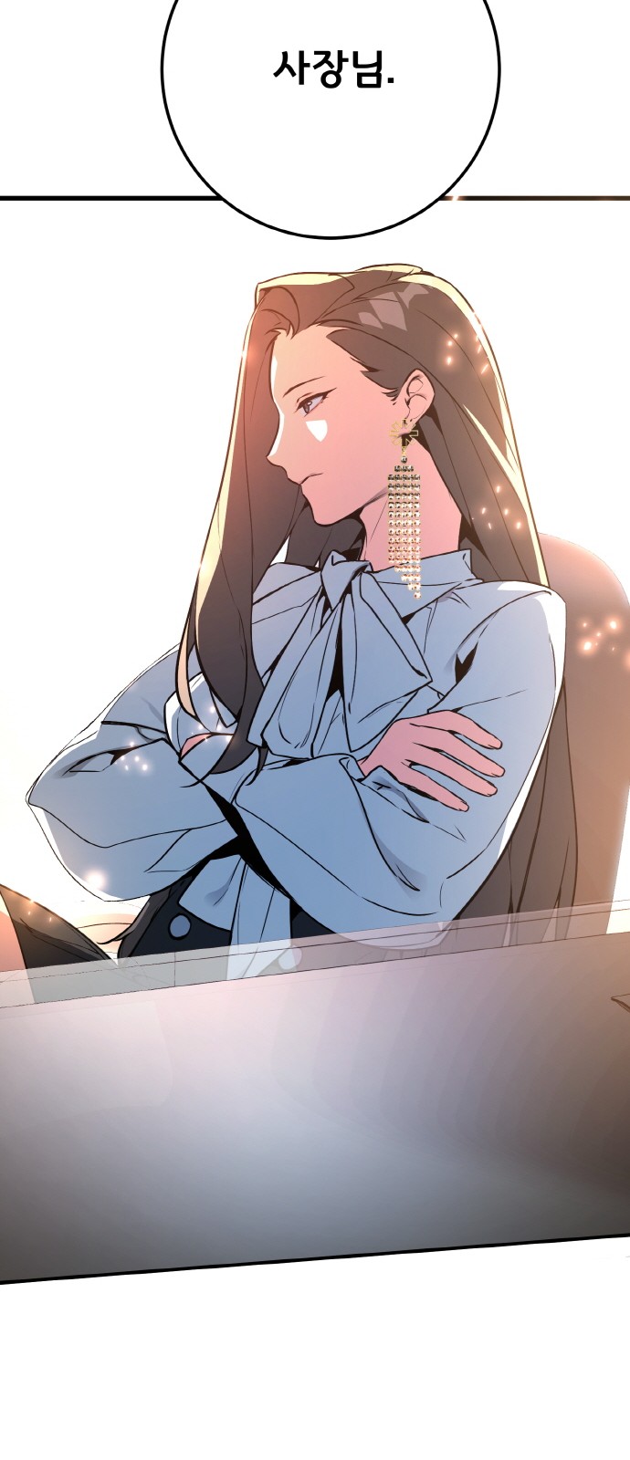 91 페이지