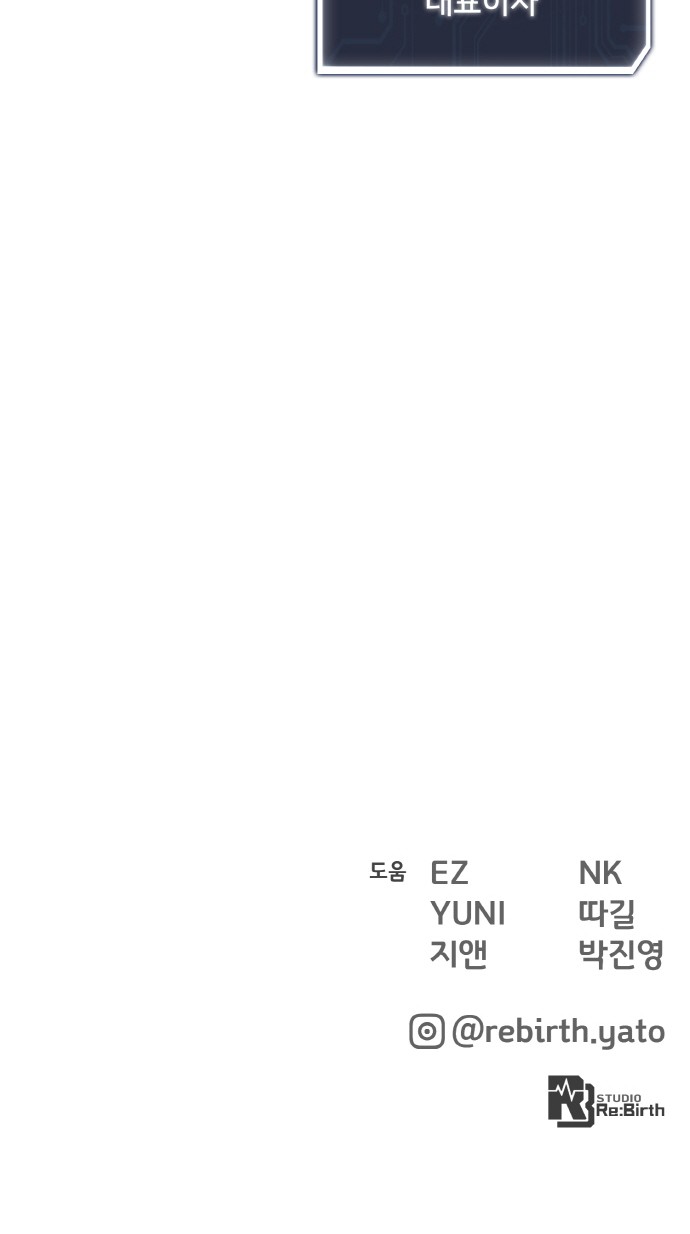 93 페이지