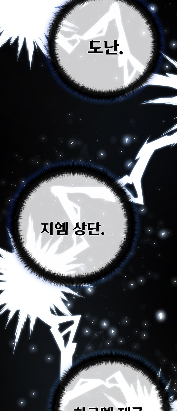 100 페이지