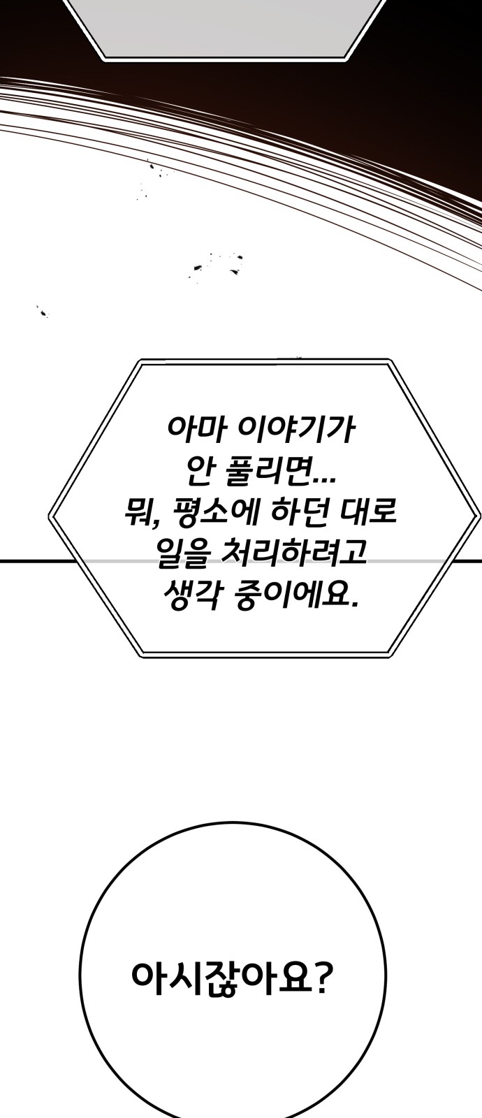 103 페이지