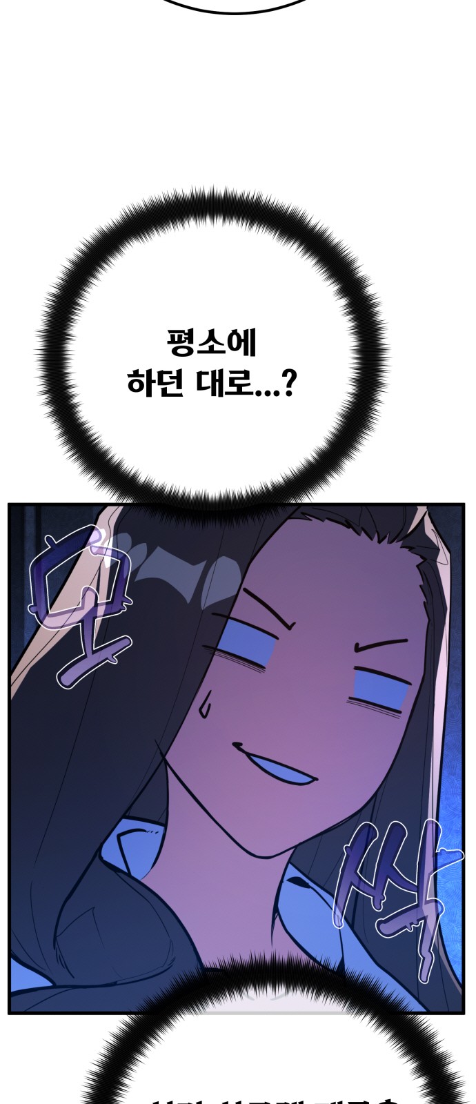 105 페이지
