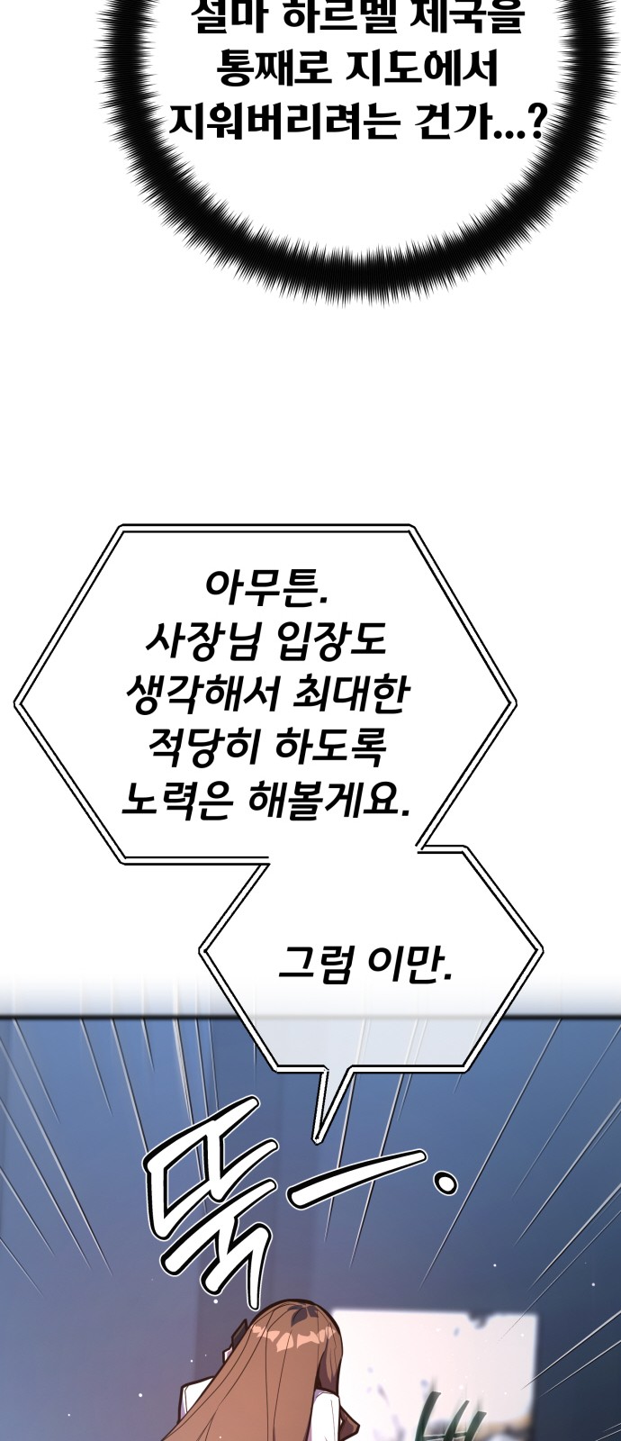 106 페이지