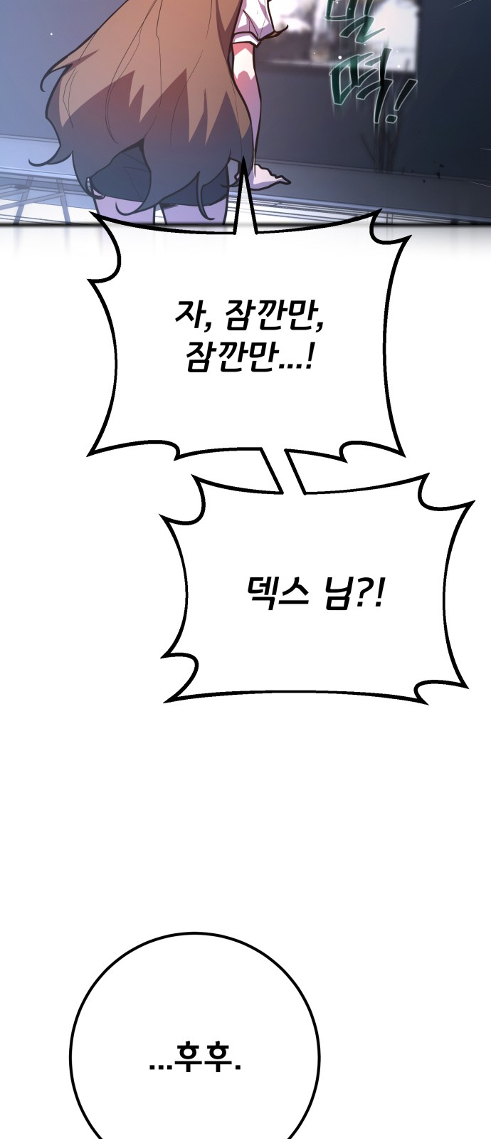 107 페이지