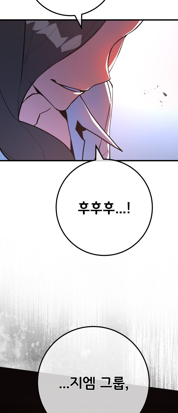 108 페이지