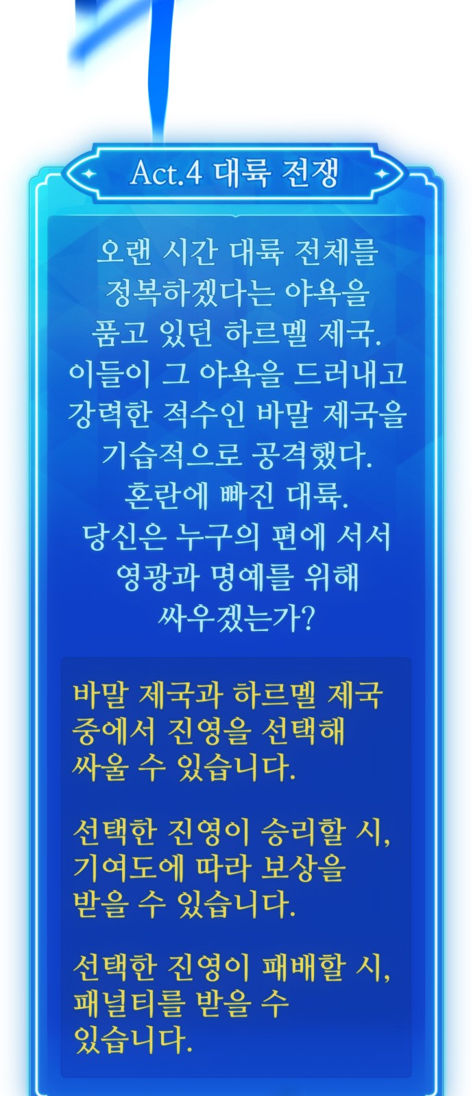 112 페이지