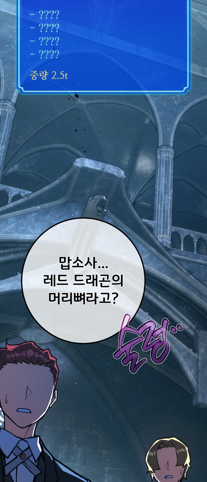 28 페이지