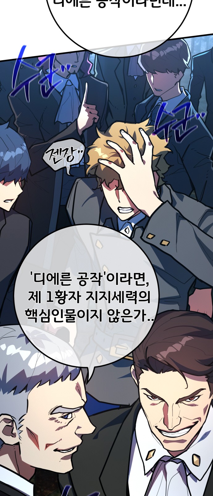 30 페이지