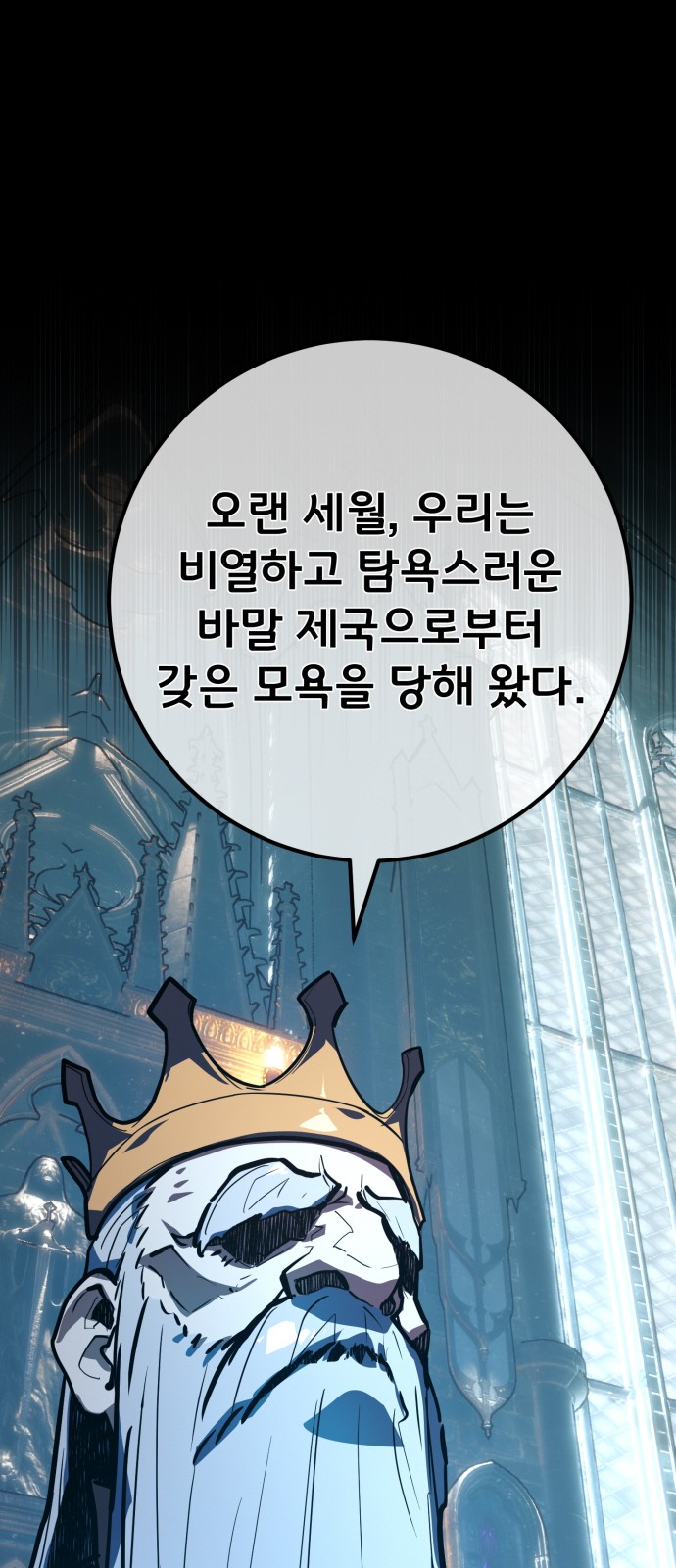40 페이지