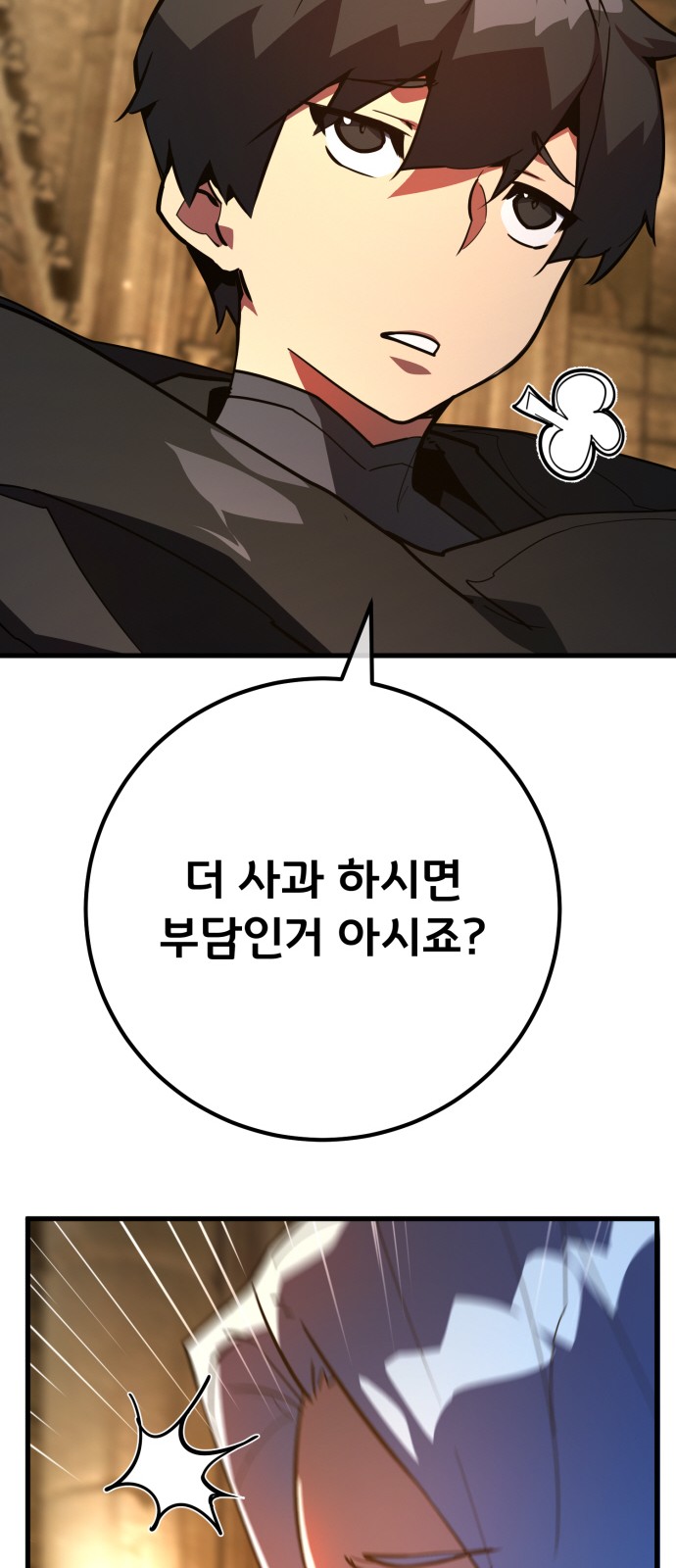 72 페이지
