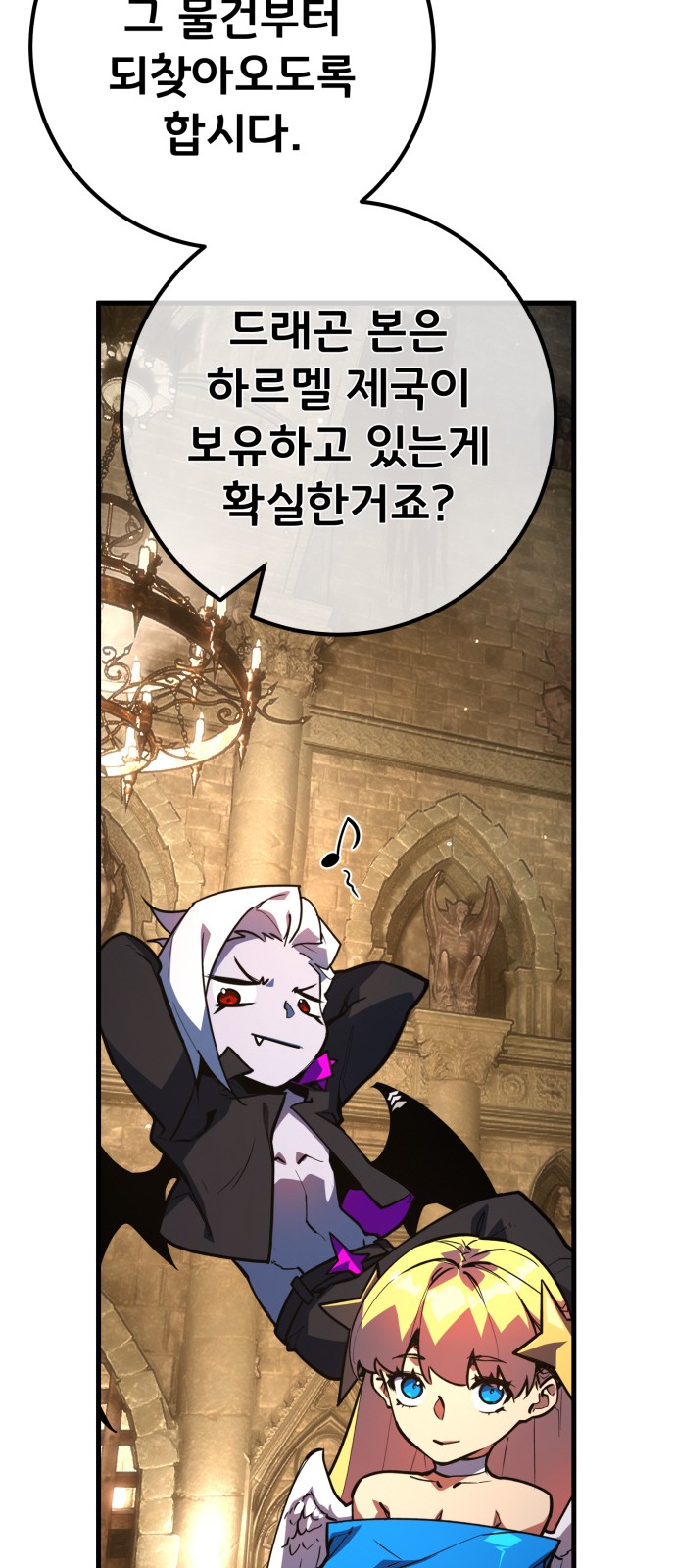 74 페이지