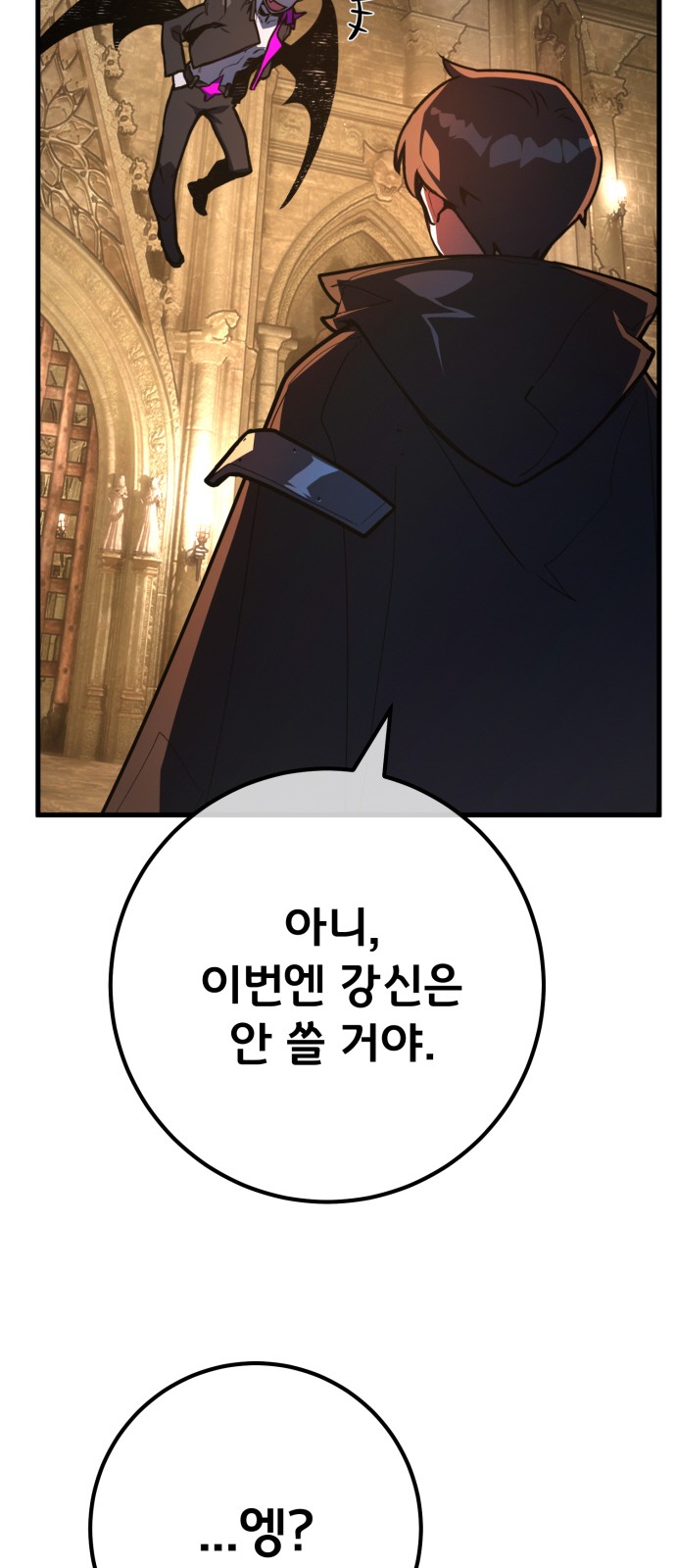 78 페이지