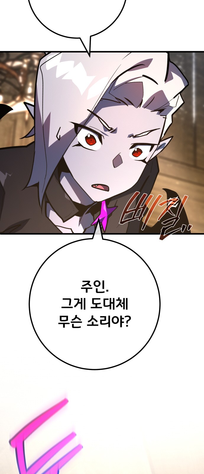 79 페이지