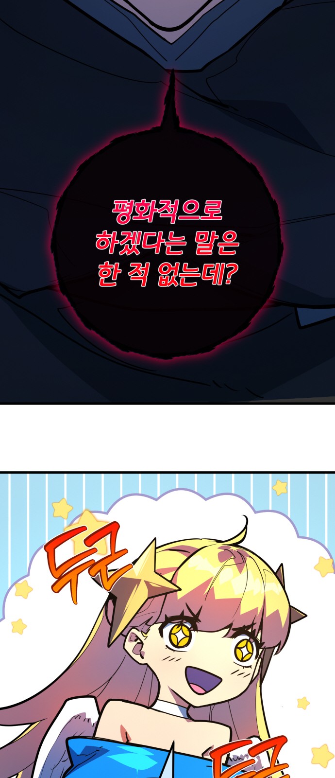 86 페이지