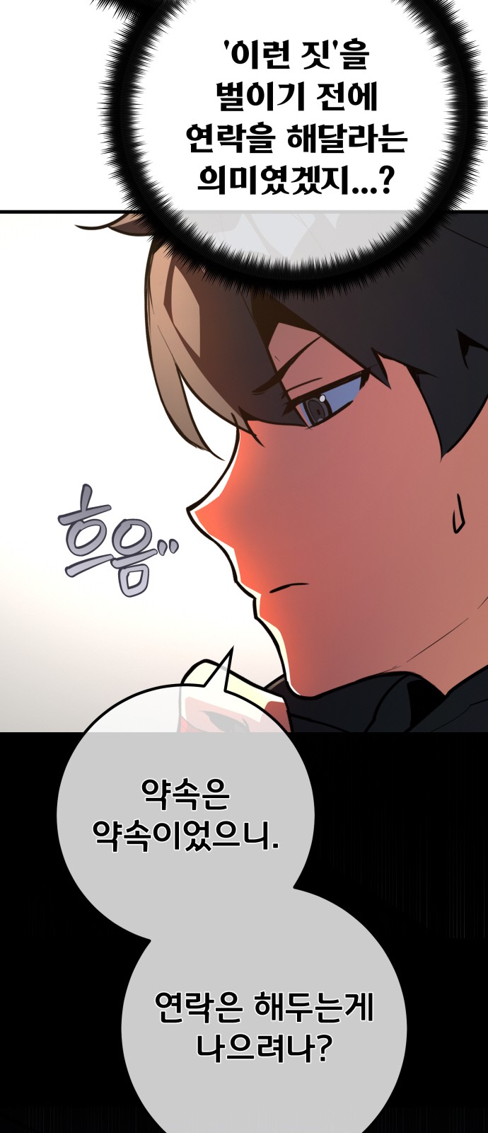90 페이지
