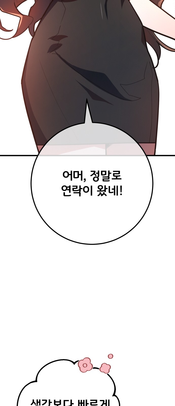 93 페이지