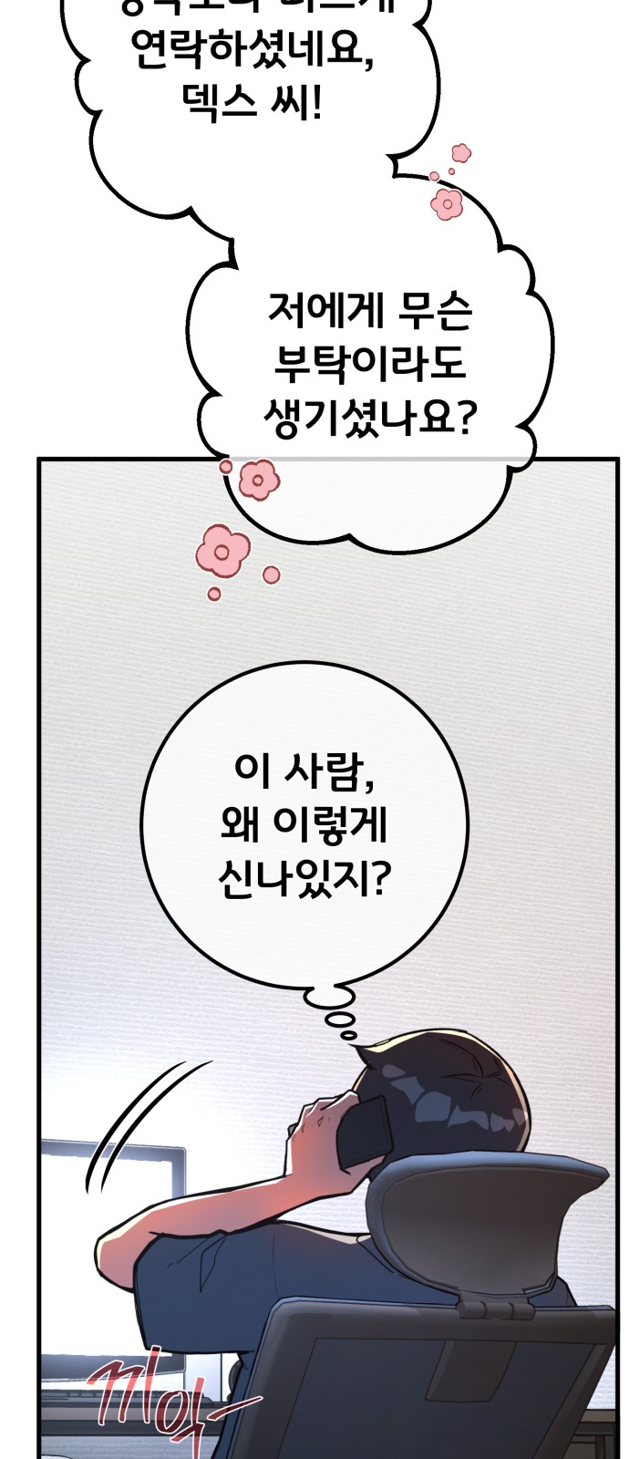 94 페이지