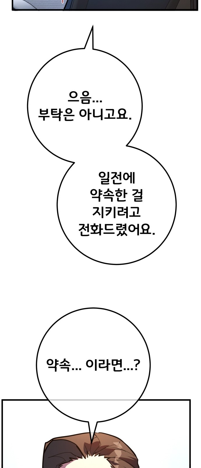 95 페이지